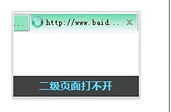 卡盟链接为何打不开问题出在哪里