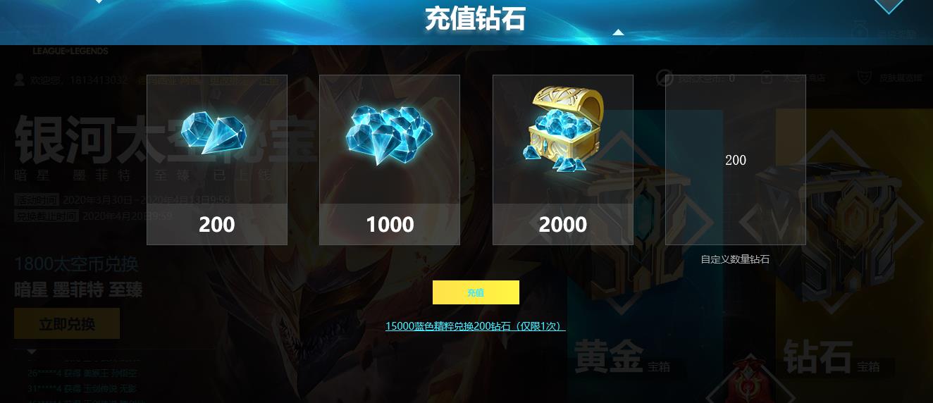 图卡盟皮肤真的可以免费解锁吗