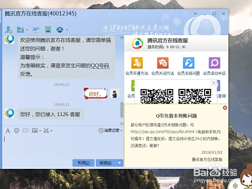 小明卡盟客服QQ怎么找到靠谱的