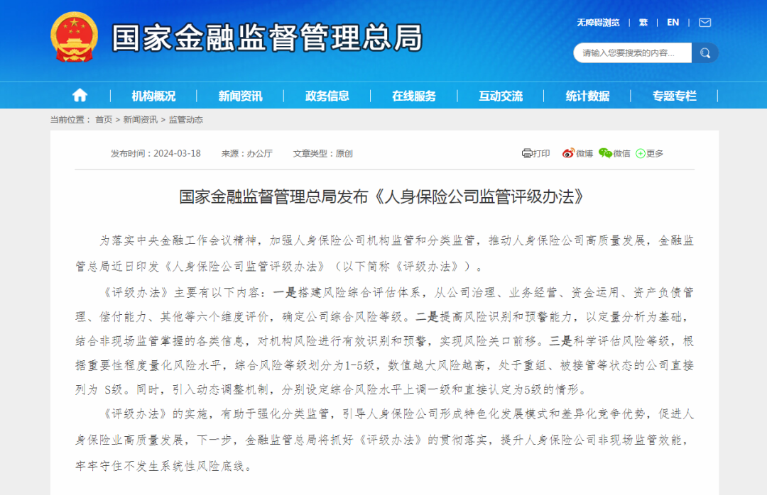 卡盟西塔四色胡椒究竟有何独特之处