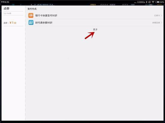 卡盟王者电卷代充真的方便又快捷吗