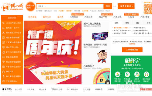 卡盟网如何赚钱盈利途径有哪些亮点
