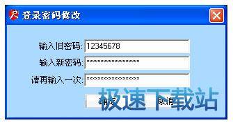 小心卡盟149软件下载防止数据泄露