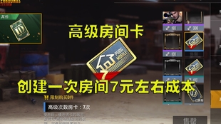 图卡盟P90升级3级需要多少资源点