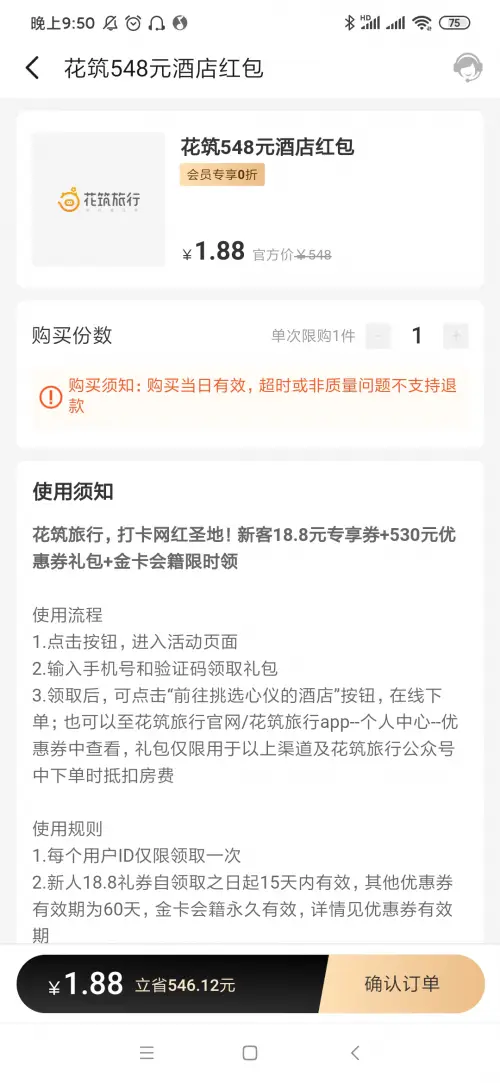 神盟车卡怎么用轻松解决出行难题