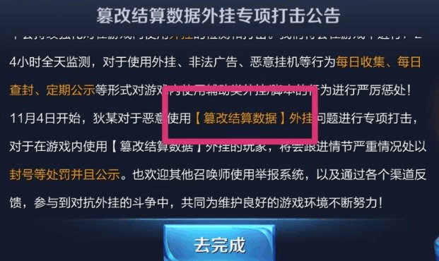 暗区突围透视挂这卡盟真的靠谱吗