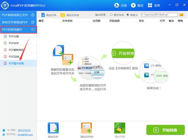 浩然卡盟提卡地址怎么找快速获取