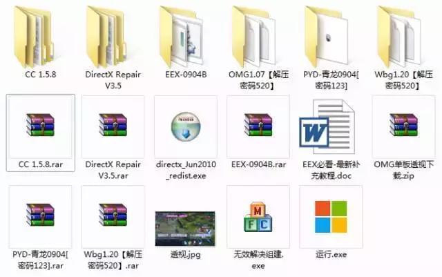 警惕cf辅助外挂卡盟卡密解锁骗局