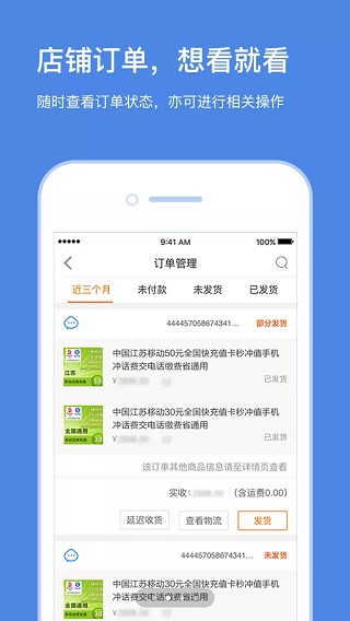 瑞祥商联卡盟通用吗适用哪些平台