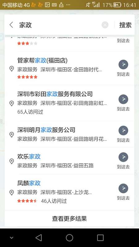 哪家卡盟刷黑钻靠谱哪个值得推荐