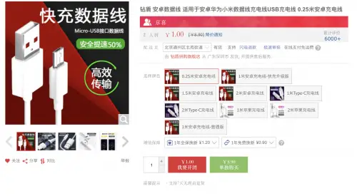 永兰卡盟真的靠谱吗价格划算吗