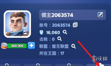 无尽冬日卡盟官网在哪入口怎么找