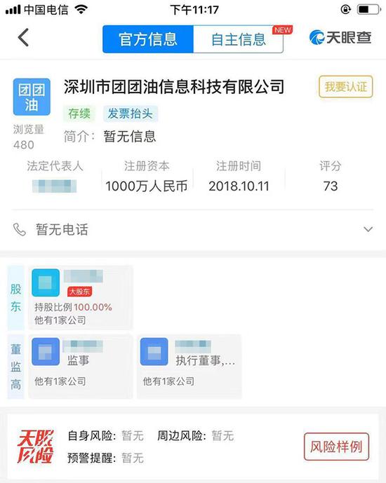 卡盟退款后提现困难怎么回事儿