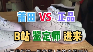 卡盟鞋子真的可靠吗是否买到正品