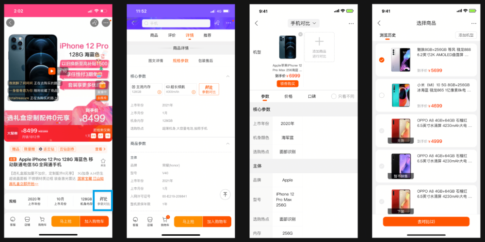 卡盟选择困难凹凸卡盟参数怎么挑