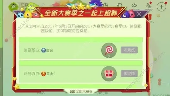 卡盟球球大作战刷棒棒糖真的靠谱吗