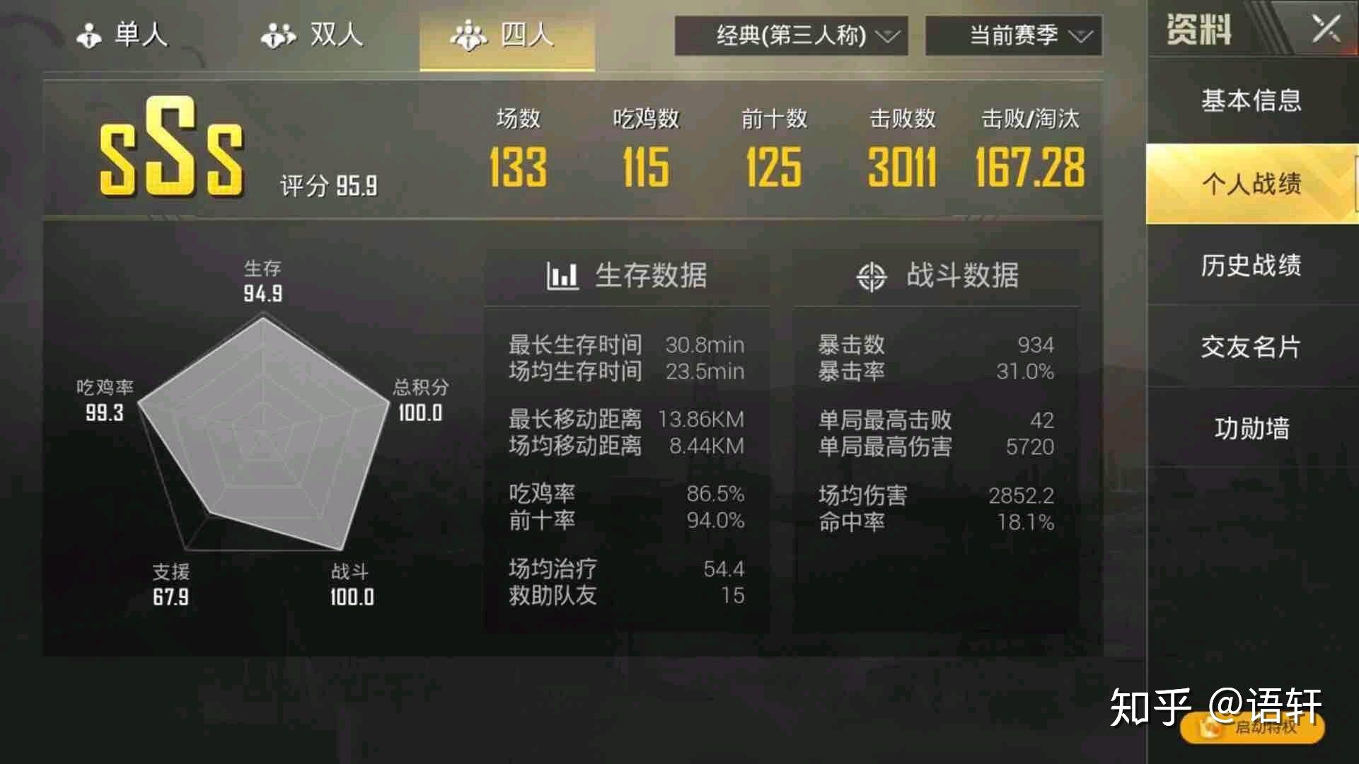 卡盟游戏和平精英如何快速提升战力