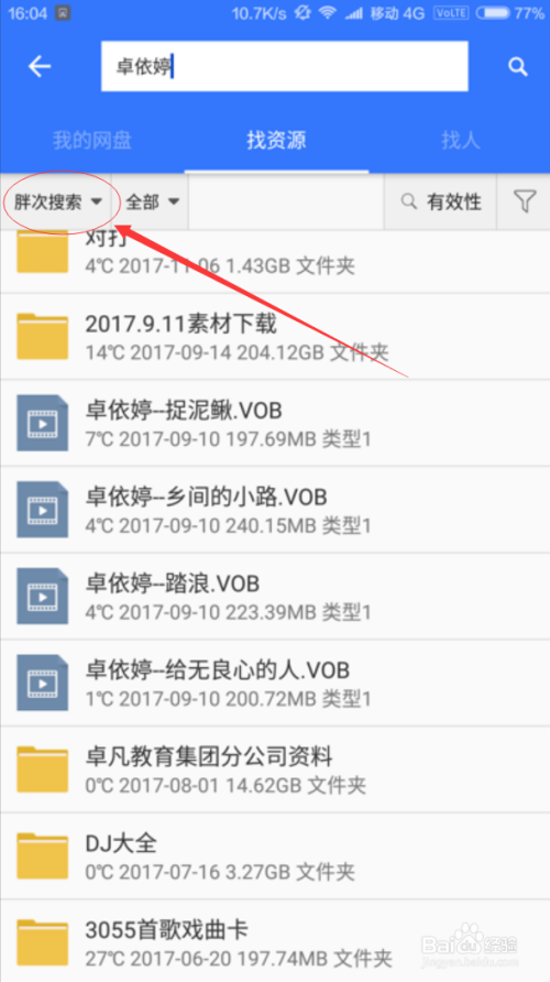 梦幻脚本在卡盟哪里找稀缺资源吗