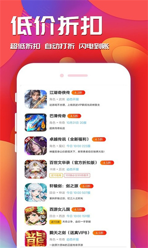 鸿鑫卡盟你的游戏充值首选何处寻