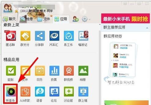 汇东卡盟平台登录QQ群怎么操作呢