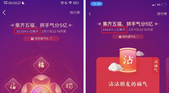 卡盟集福气如何轻松集福赢得大奖
