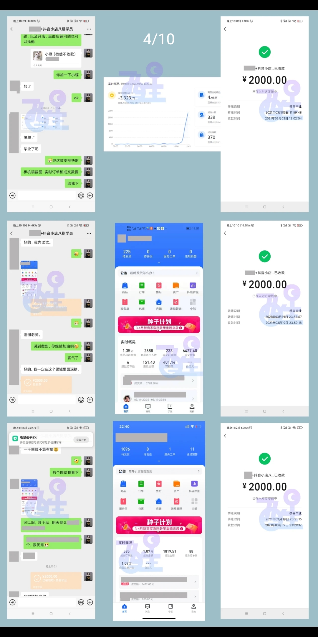 抖音卡赞卡盟真的靠谱吗如何选对