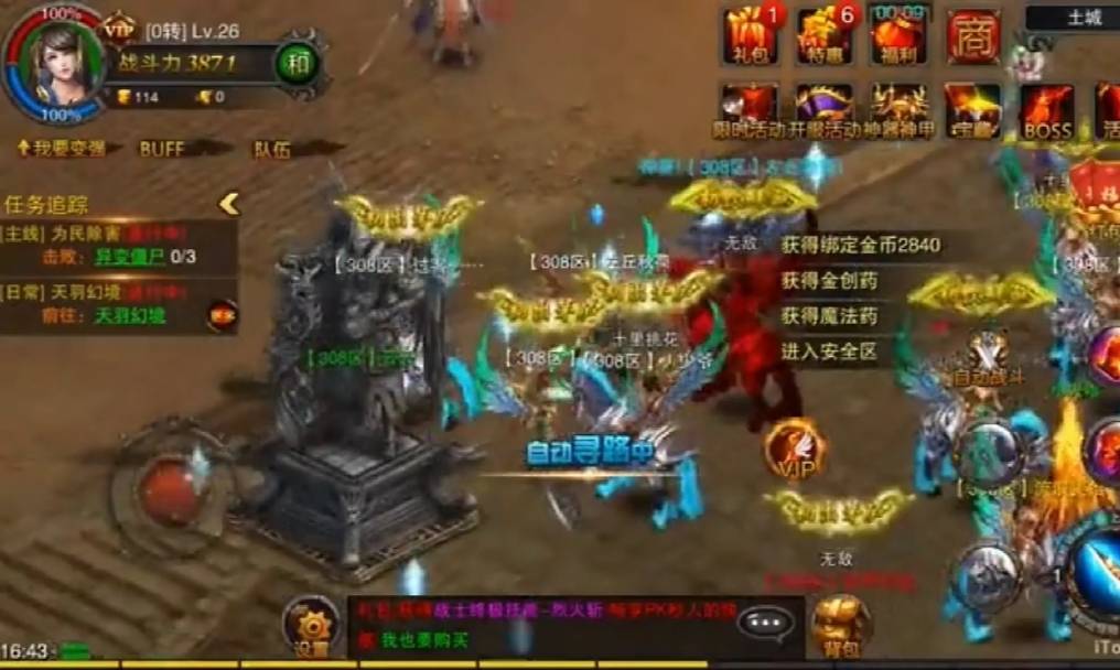 手游征途卡盟真的靠谱吗如何挑选