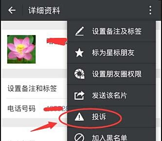 卡盟网站大全怎么举报举报步骤详解