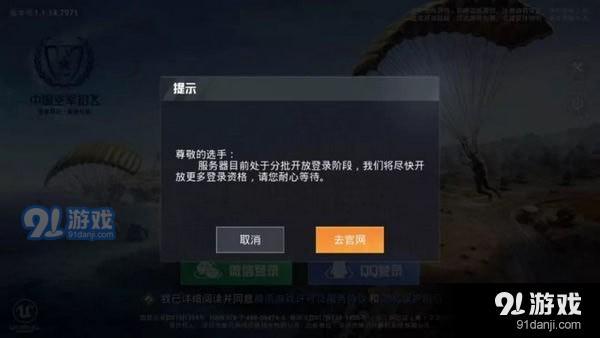 和平精英图卡盟升级怎么快速提升