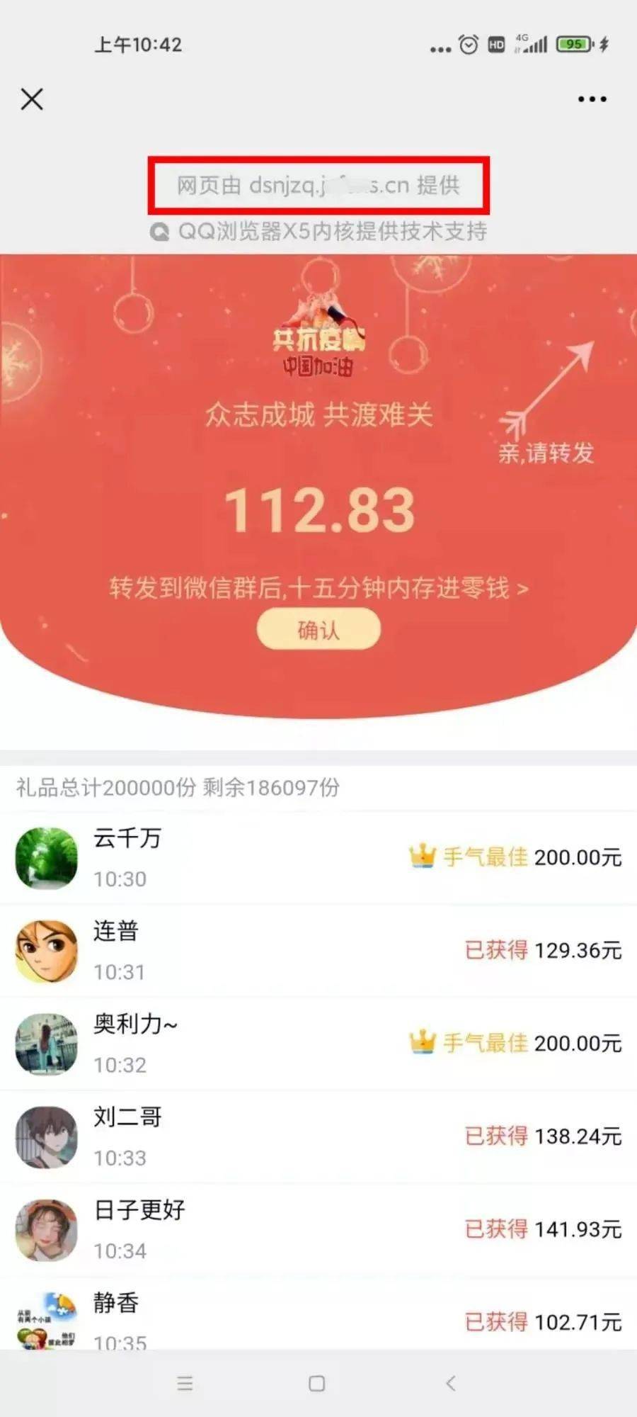 青衫卡盟网址靠谱吗揭秘真实情况