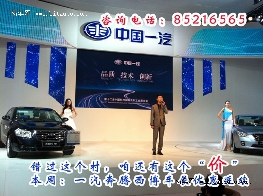 卡盟网车展电话多少参展亮点抢先知