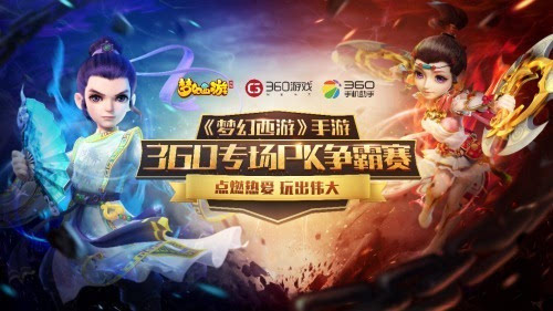 盟卡魔幻对决117这场对决你期待吗