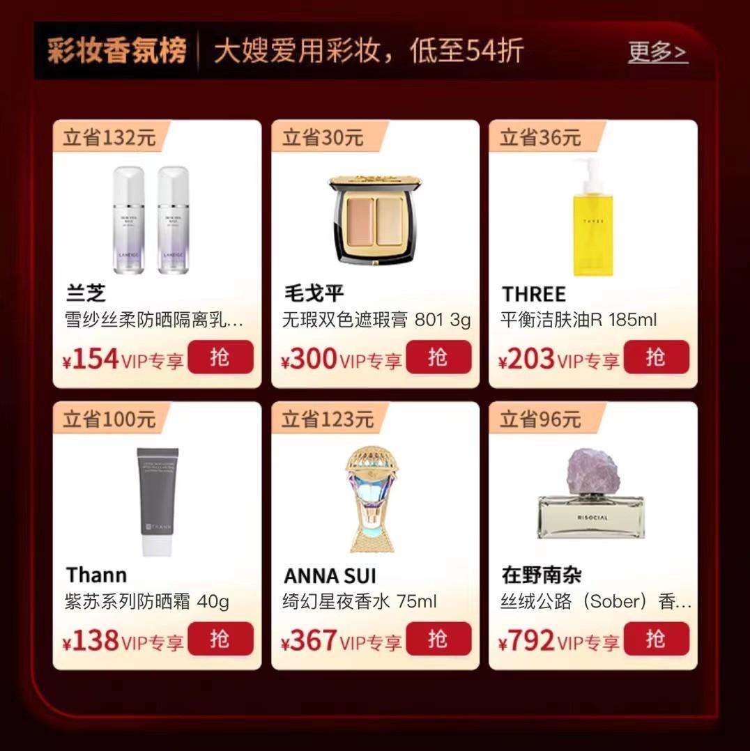 爱艺盟会员卡到底能带来哪些福利