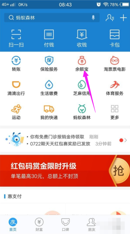 龙腾卡盟提现怎么操作安全快捷吗