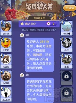 狼人杀饭局怎么刷金币卡盟哪家强