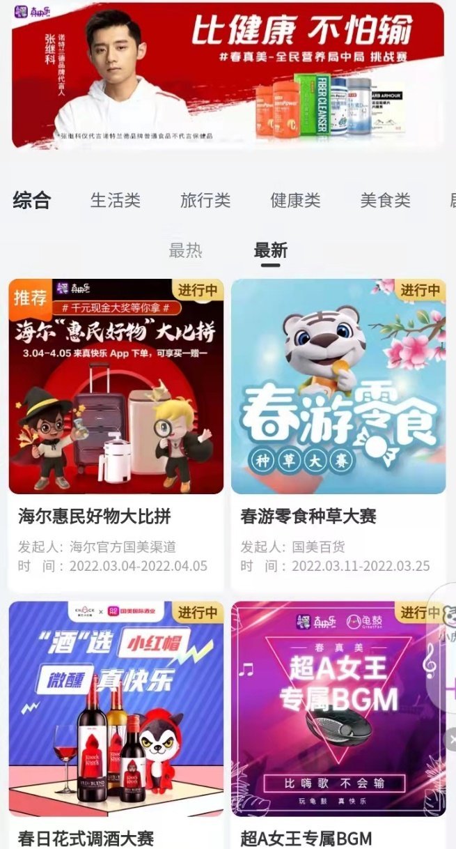旺旺卡盟刷赞靠谱吗真的能涨粉吗