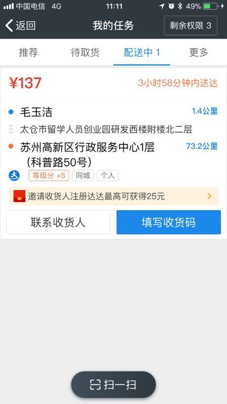鹏盛卡盟海鲜新鲜配送怎么做到的