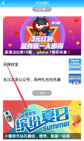 卡盟派派为何成为游戏玩家省钱首选