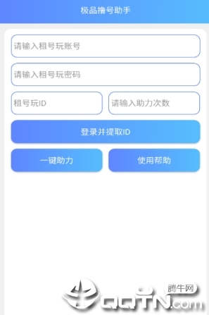 卡盟网PUBG你的游戏助手是否选对了