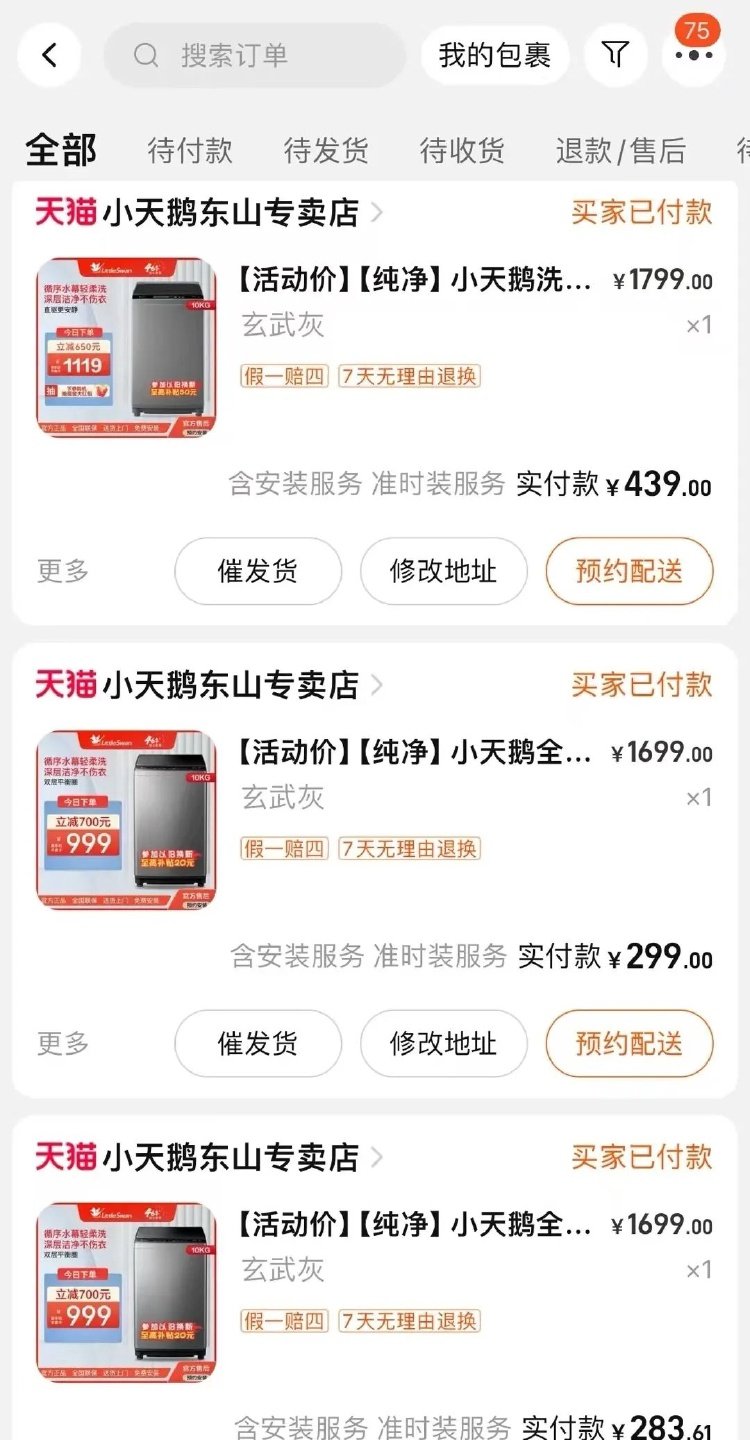 小佳卡盟真的靠谱吗选它不会错