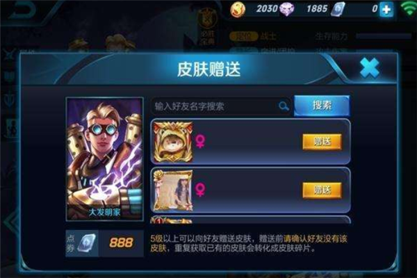 图卡盟背包全出充皮肤要花多少钱