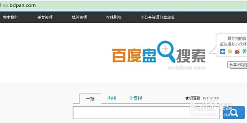 百度云资源哪里找这些卡盟靠谱吗