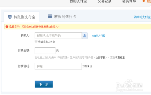 邮政卡盟转账多久到账速度怎么样