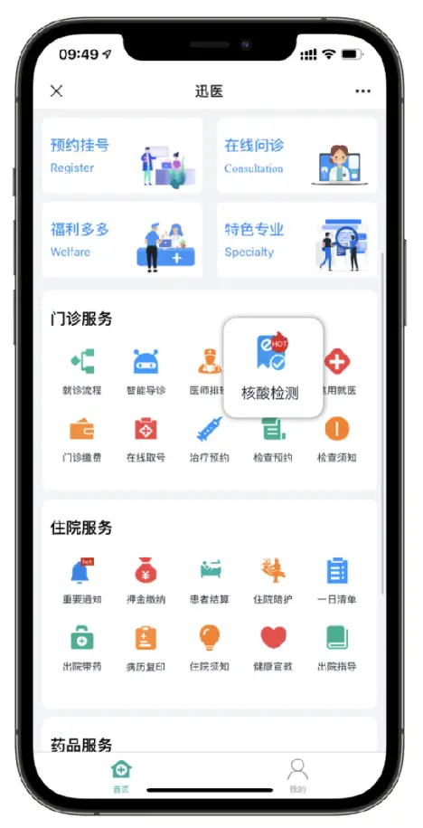 卡盟点拼多多真的能省下大把银子吗