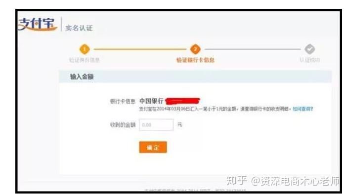 卡盟自助开店如何给客户开发票呢