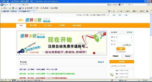 祥祥卡盟真的靠谱吗性价比高不高
