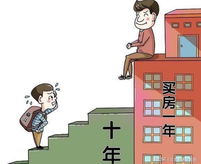 抢着卖的房子怎么轻松拿到房盟卡