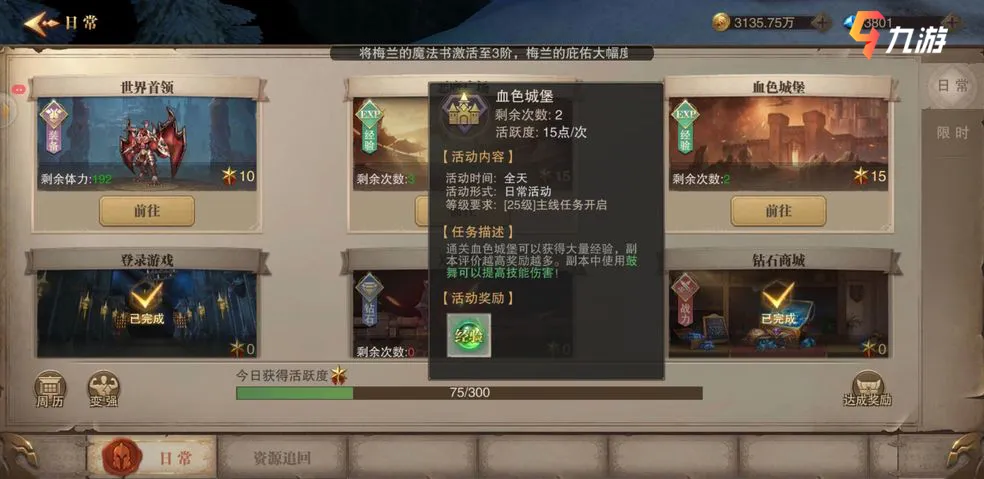 逆战卡盟过检这么轻松技巧大公开