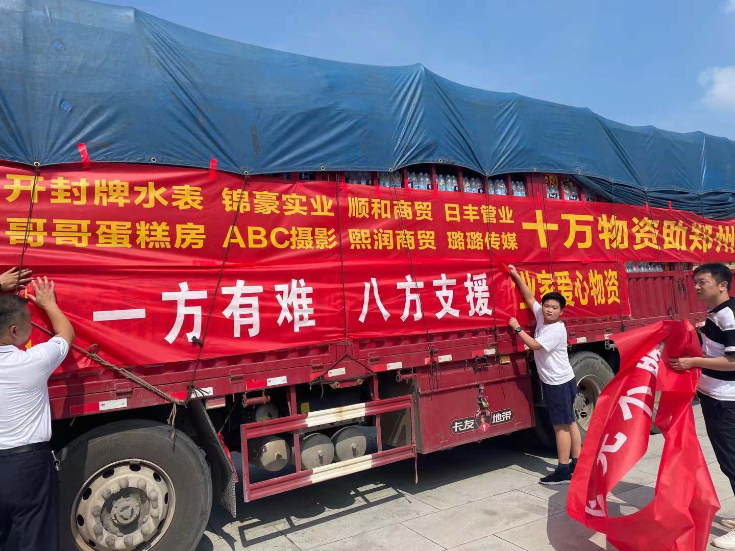 开封市卡盟挂车靠谱吗真的划算吗