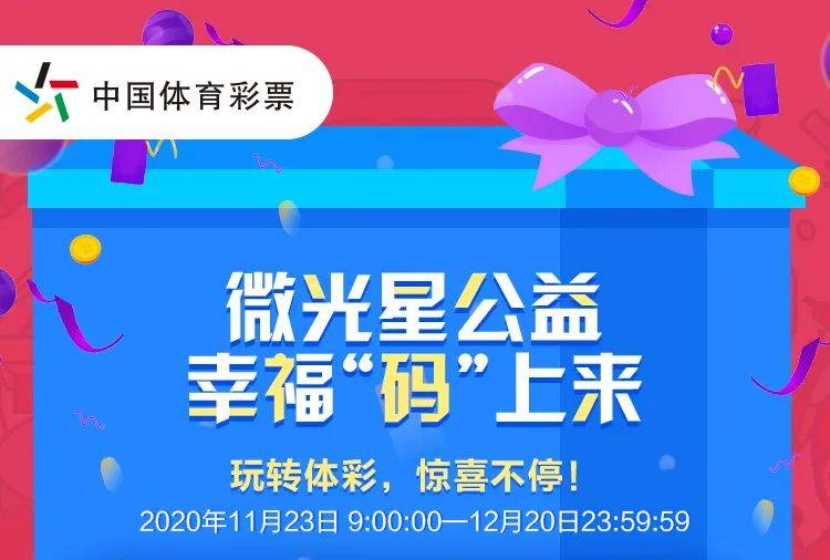 瓶盖码卡盟怎么玩轻松收集赢好礼